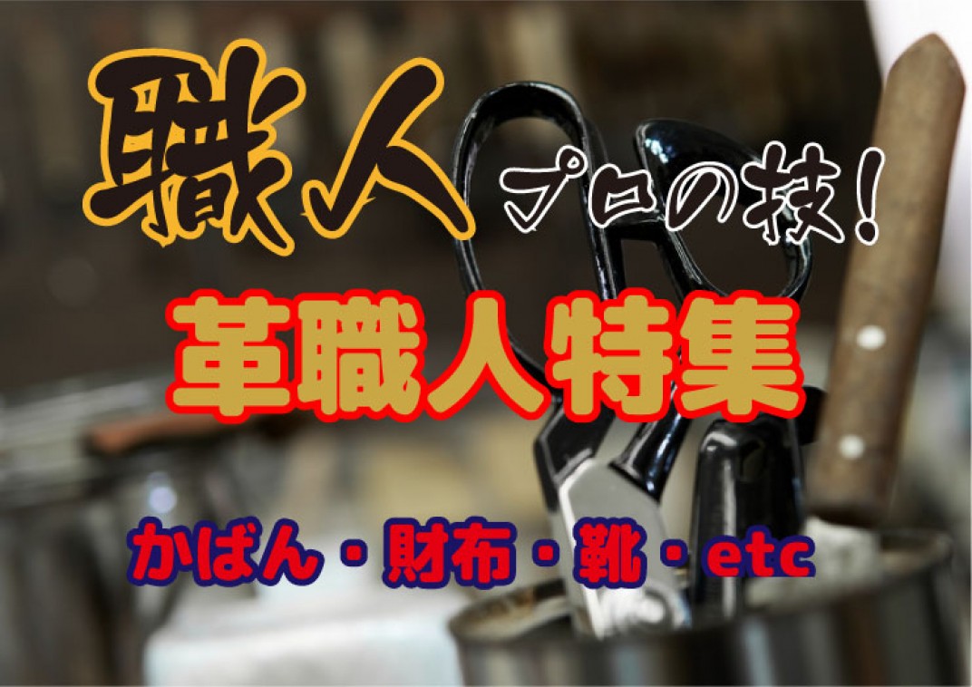 お礼の品共通バナー