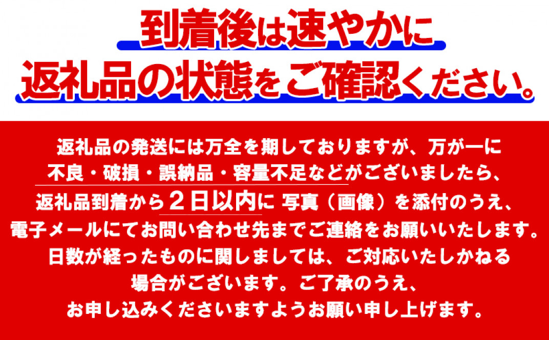 お礼の品共通バナー