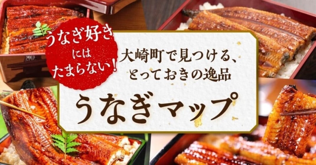 お礼の品共通バナー