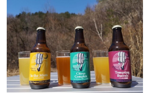 群馬県片品村　待望の！　クラフトビールセット
