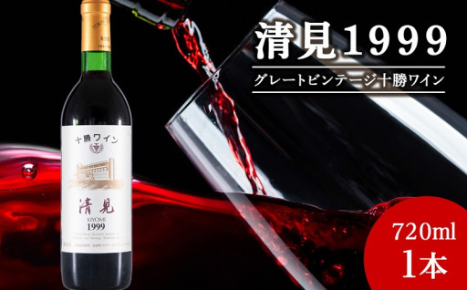 本日より掲載開始　20年もの　ビンテージワイン3種類