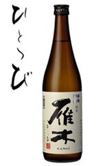 ひとつび　純米