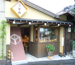 写真