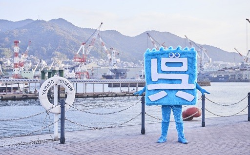 キャラクター呉氏を活用したプロモーション事業
