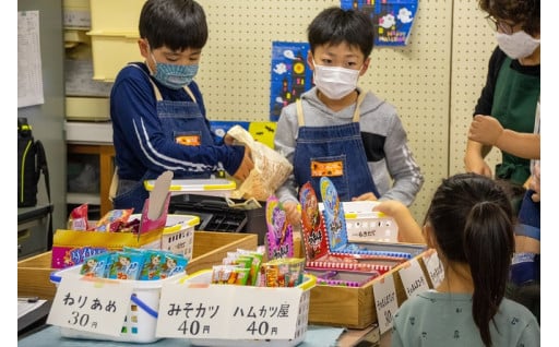 地域の夢を叶える”未来づくり創造ファンド”