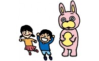 ふるさとを愛し学び合う教育事業（教育文化）