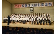 将来の地域を担う子どもたちを応援する事業