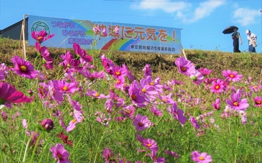 東安居地区のまちづくりを応援する