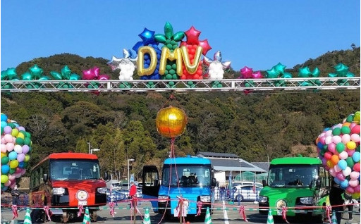 にぎわうまちづくり事業