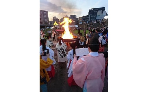 祇園まつり実行委員会