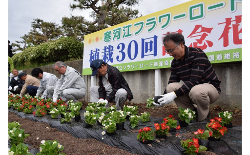 5. 公園・緑地等の都市空間の整備、自然環境に配慮した取組、交通ネットワークの整備に関する事業